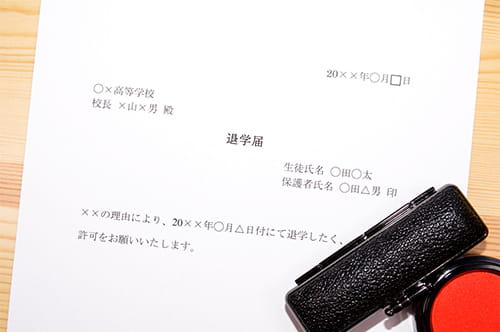 高校から退学処分といわれたら？ 違法の可能性があるケースと解決事例